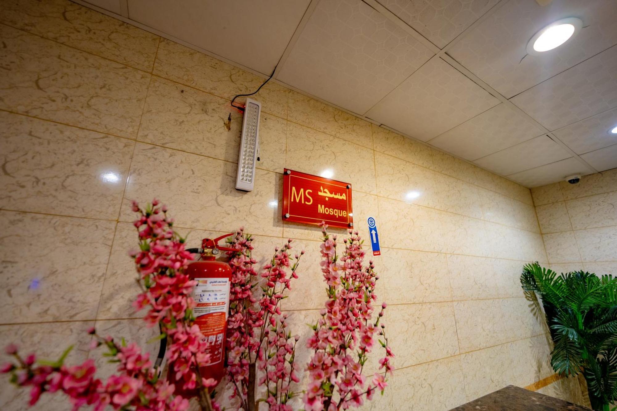 فندق الأحباب الكبرى الفندقية ٢ Mecca Exterior photo